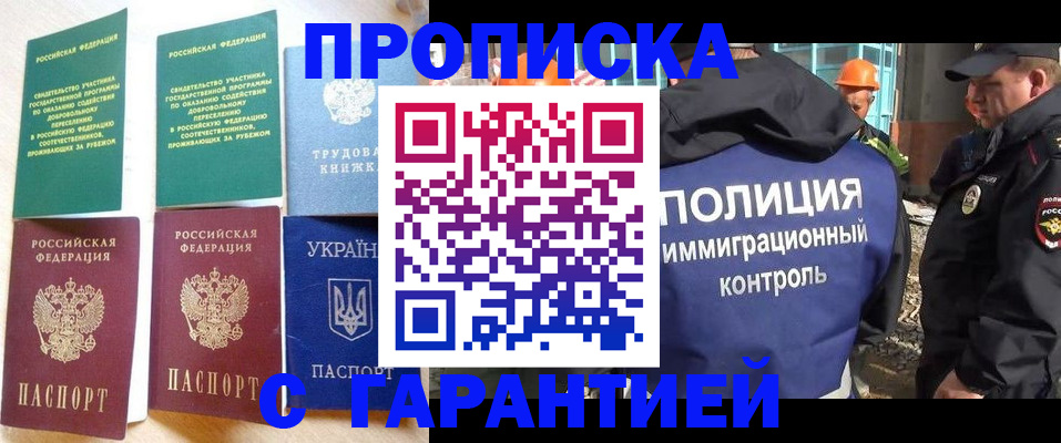 временная регистрация собственник в Козельске